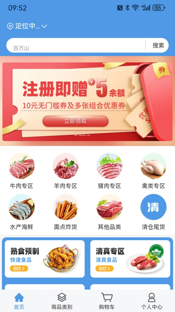 ��������v2.0.3 �ֻ����ͼ