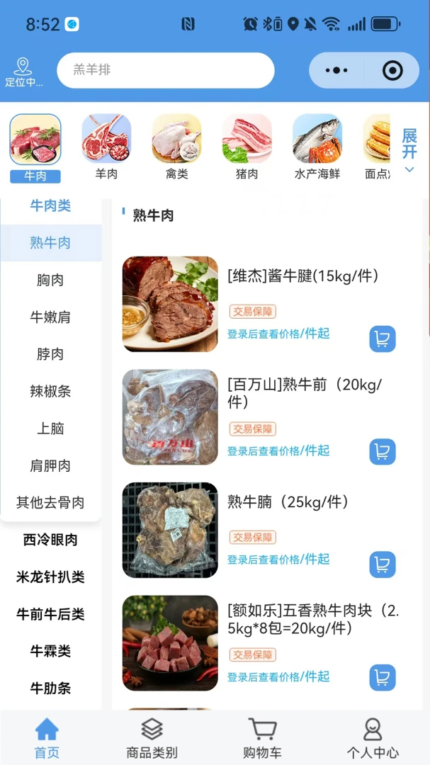 ��������v2.0.3 �ֻ����ͼ