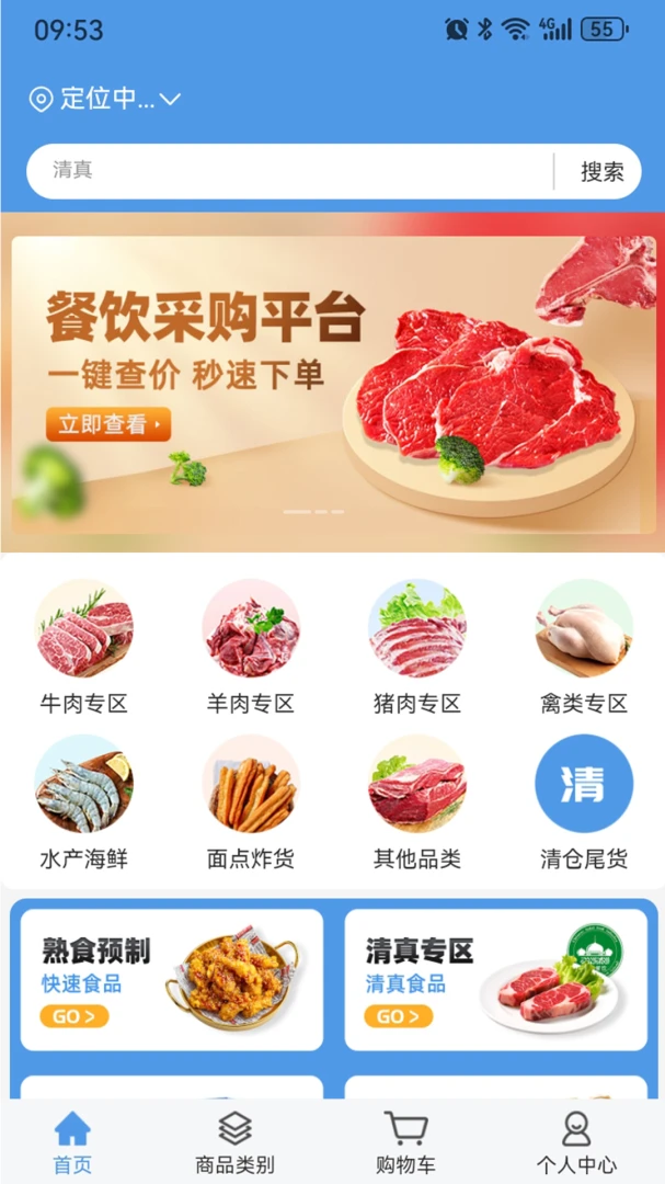 ��������v2.0.3 �ֻ����ͼ