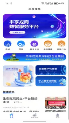 ��������v2.0.2 �ֻ����ͼ