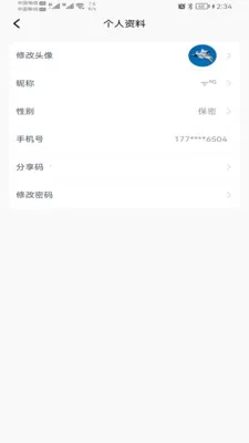 ��������v2.0.2 �ֻ����ͼ