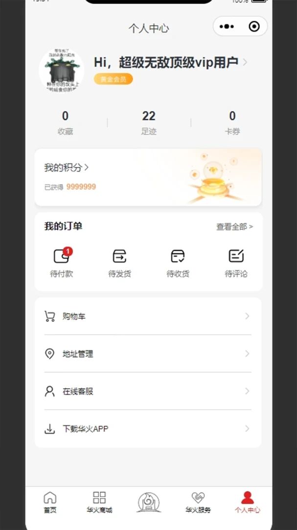 ����v2.6.4 �ٷ������ͼ