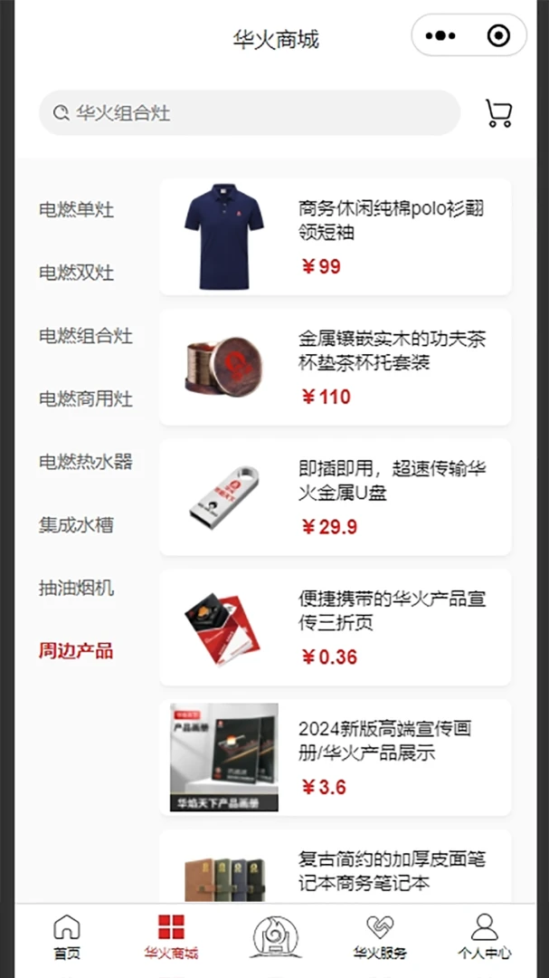 ����v2.6.4 �ٷ������ͼ