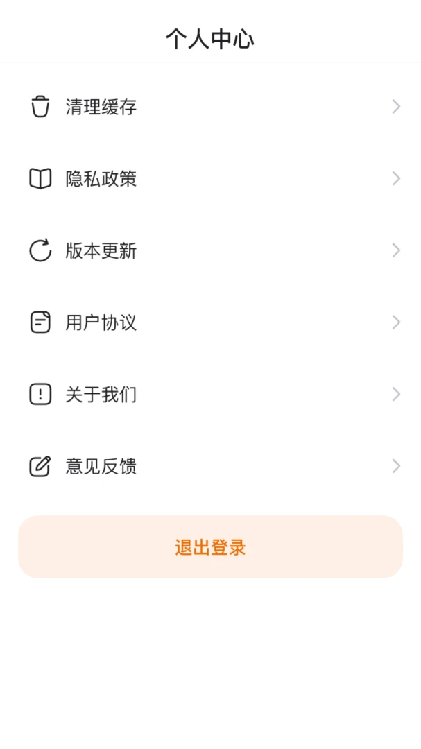 ���ʽ��������ֻ���v26.03.25 ��׿���ͼ
