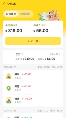 ������2026�ٷ����°汾v10.6.6 ��׿���ͼ