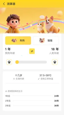������2026�ٷ����°汾v10.6.6 ��׿���ͼ
