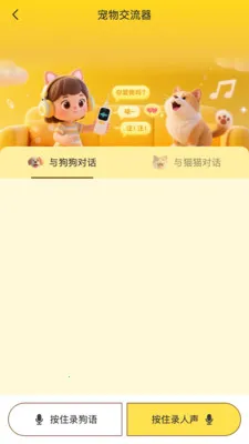 ������2026�ٷ����°汾v10.6.6 ��׿���ͼ