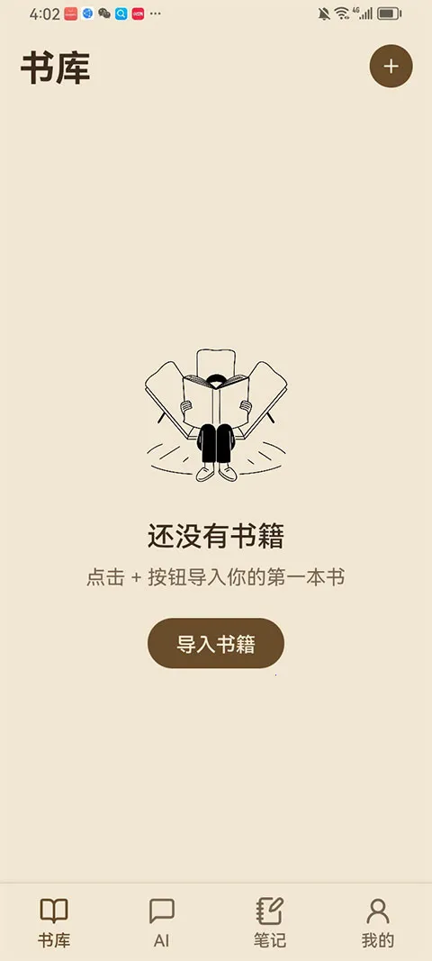 ReadAny2026�ٷ����°汾v1.3.5 �ֻ����ͼ