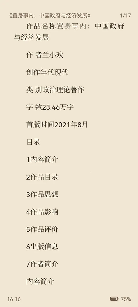 ReadAny2026�ٷ����°汾v1.3.5 �ֻ����ͼ