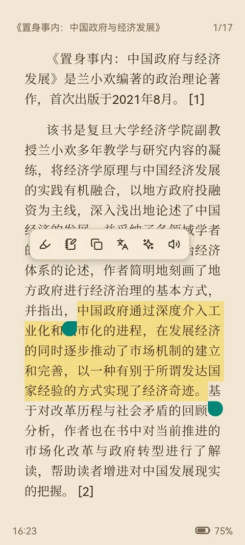 ReadAny2026官方最新版本 ReadAny2026官方最新版本