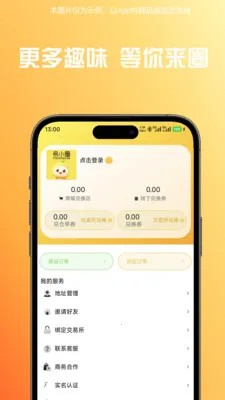 ��СȦ�����ֻ���v1.0.4 ��Ѱ��ͼ