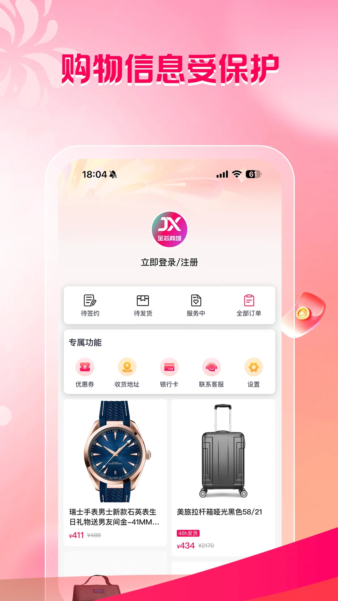 ��о�̳������ֻ���v1.1.3 ��׿���ͼ