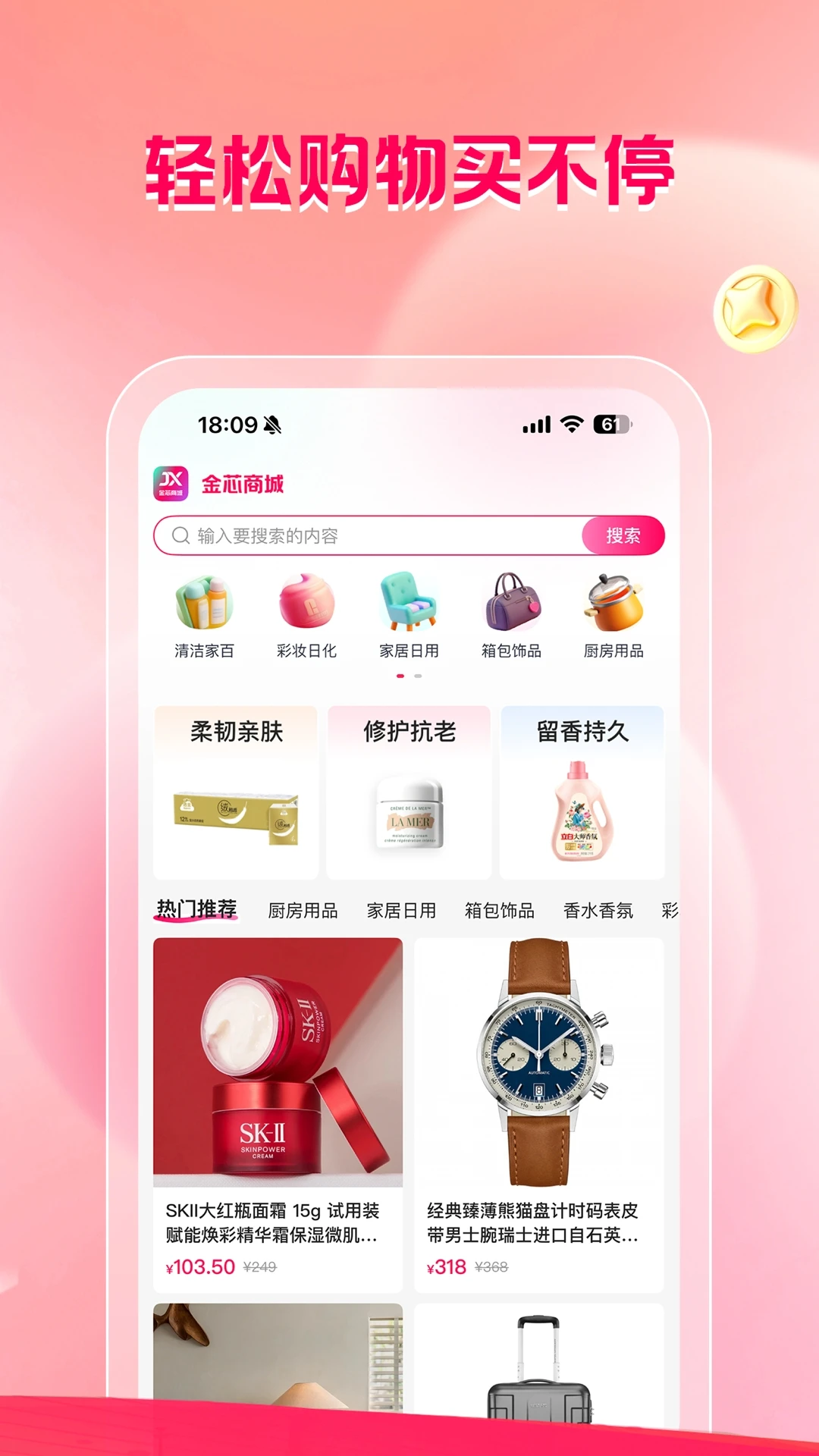 ��о�̳������ֻ���v1.1.3 ��׿���ͼ