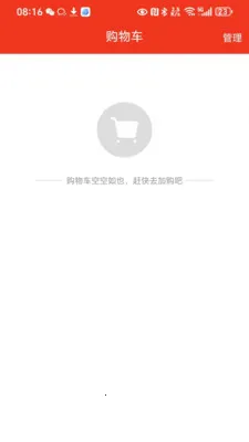�κ�ʳ��2026�ٷ����°汾v3.3.904 �ֻ����ͼ