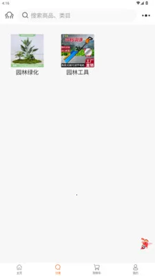 ����Ǿ�v1.2.2 �ֻ����ͼ