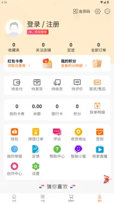 ����Ǿ�v1.2.2 �ֻ����ͼ