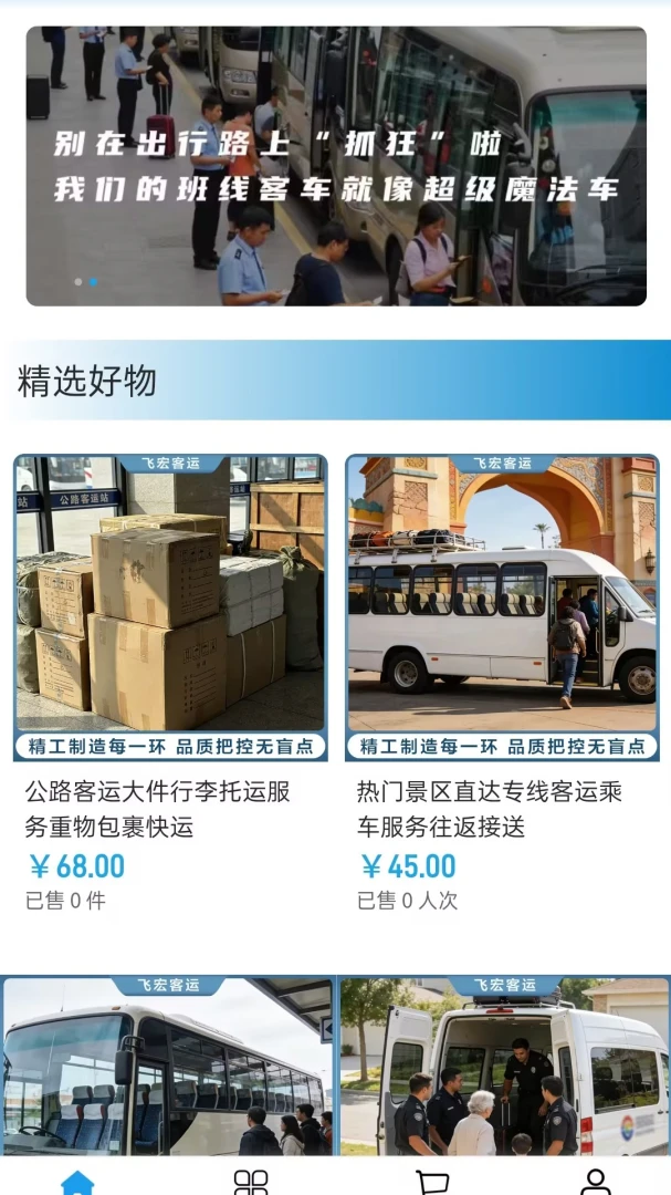 �ɺ����2026���°汾v2.0 �ٷ������ͼ