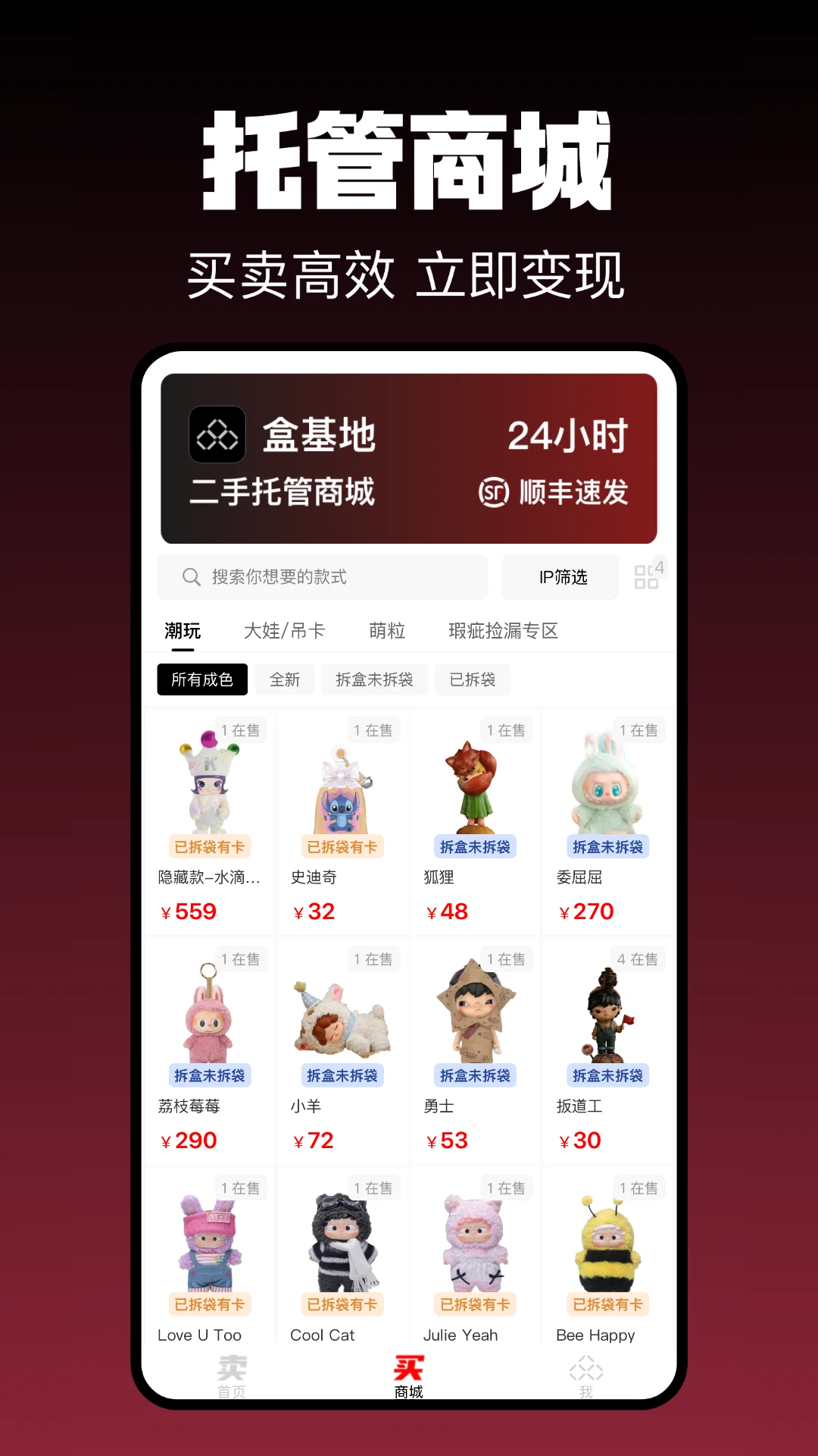 �л��������ֻ���