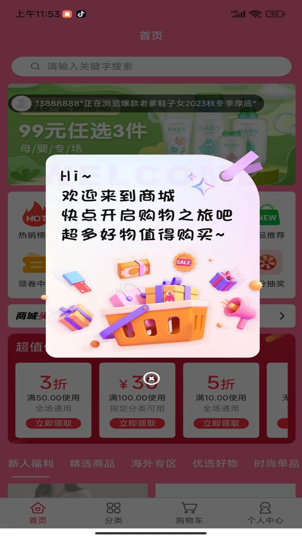 ���ֿ������ֻ���v1.0.2 ��׿���ͼ
