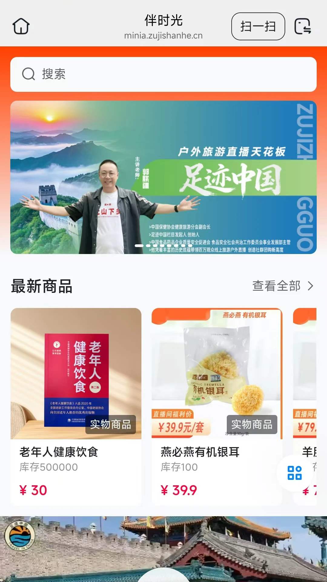 ��ʱ��2026���°汾v26.08.28 �ٷ������ͼ
