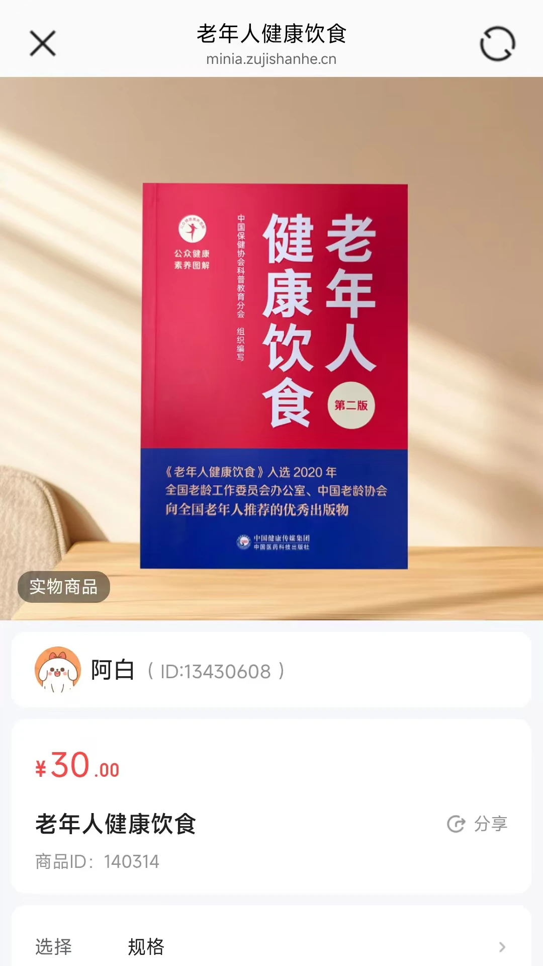��ʱ��2026���°汾v26.08.28 �ٷ������ͼ