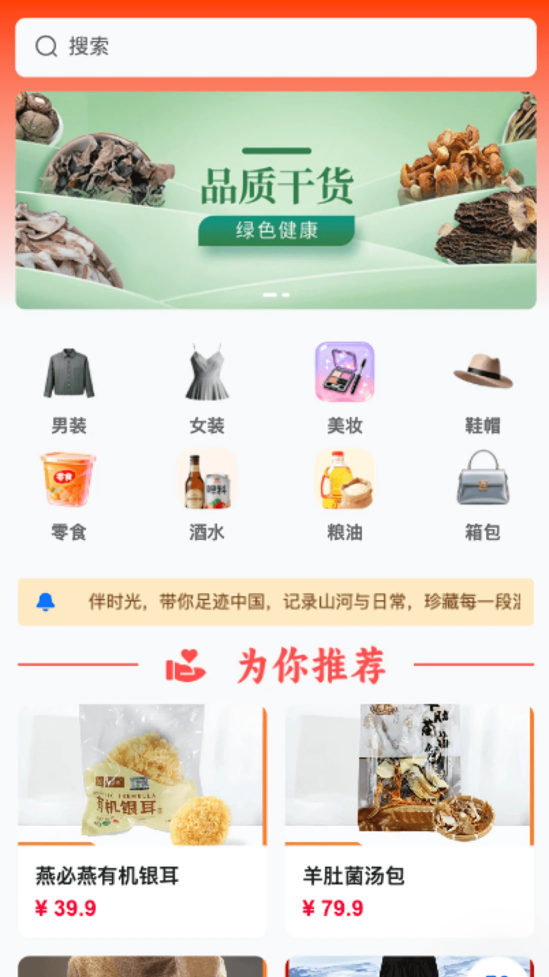 ��ʱ��2026���°汾v26.08.28 �ٷ������ͼ