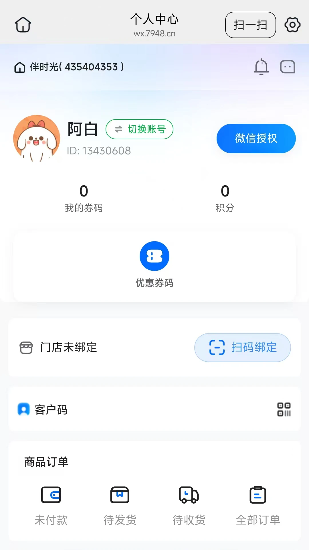 ��ʱ��2026���°汾