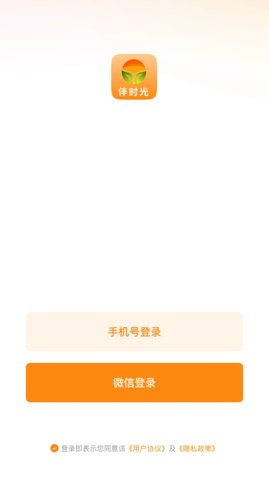 ��ʱ��2026���°汾v26.08.28 �ٷ������ͼ