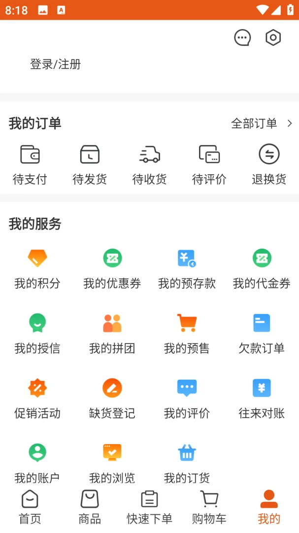 ����ͷ������ֻ���v3.3.904 �ֻ����ͼ