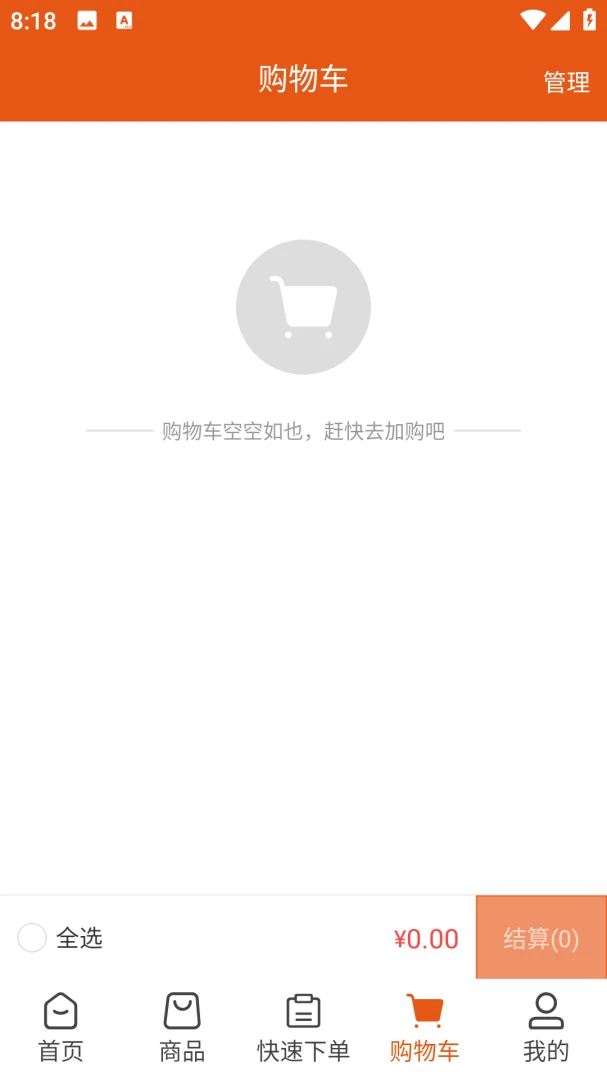 ����ͷ������ֻ���v3.3.904 �ֻ����ͼ