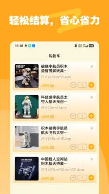 �ǺͶ�v1.2.0 ��׿���ͼ