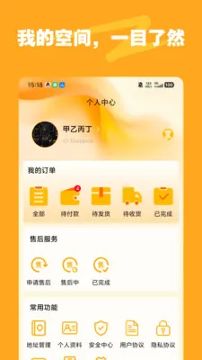 �ǺͶ�v1.2.0 ��׿���ͼ