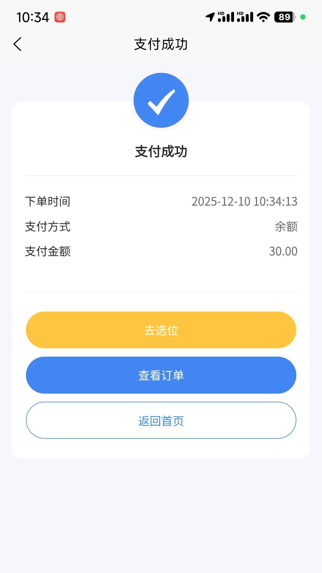 ��������v1.8.1 �ֻ����ͼ