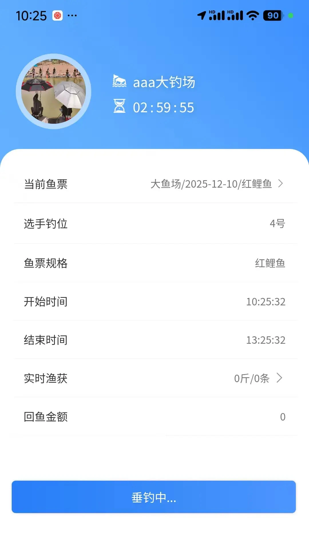 ��������v1.8.1 �ֻ����ͼ