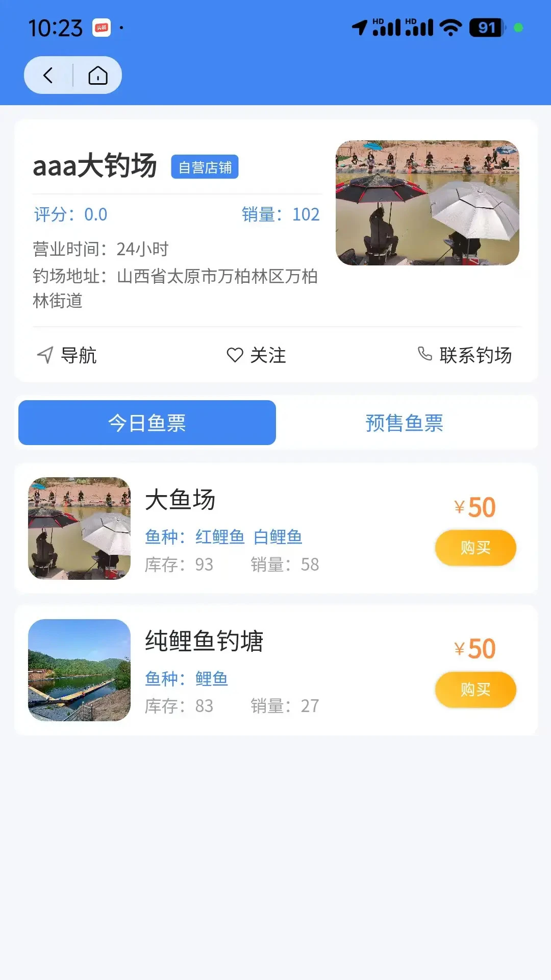 ��������v1.8.1 �ֻ����ͼ