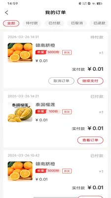 OpenC2026���°汾v1.0.0 �ٷ������ͼ