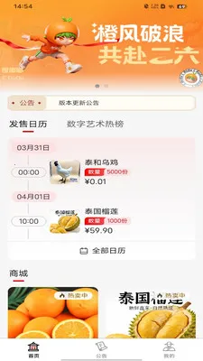 OpenC2026���°汾v1.0.0 �ٷ������ͼ