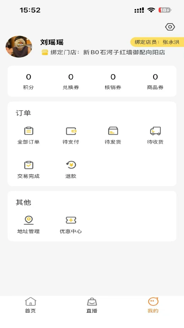 С����ѡv1.0.2 ��׿���ͼ