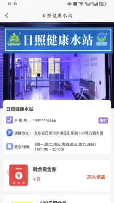 ����֮Դv1.7.6 ��Ѱ��ͼ
