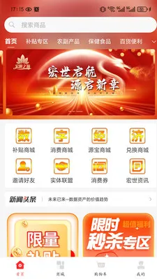 ����֮Դv1.7.6 ��Ѱ��ͼ