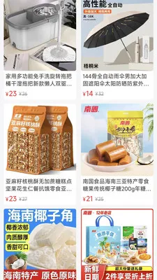 槟星通最新手机版 槟星通最新手机版