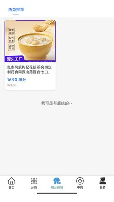 ����ͨ�����ֻ���v1.0.3 �ֻ����ͼ