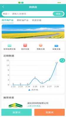 ũ����v1.0.1 ��׿���ͼ