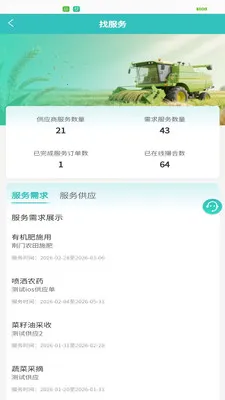 ũ����v1.0.1 ��׿���ͼ