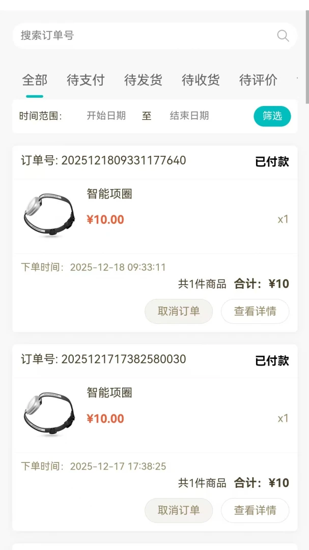 ����������ֻ���
