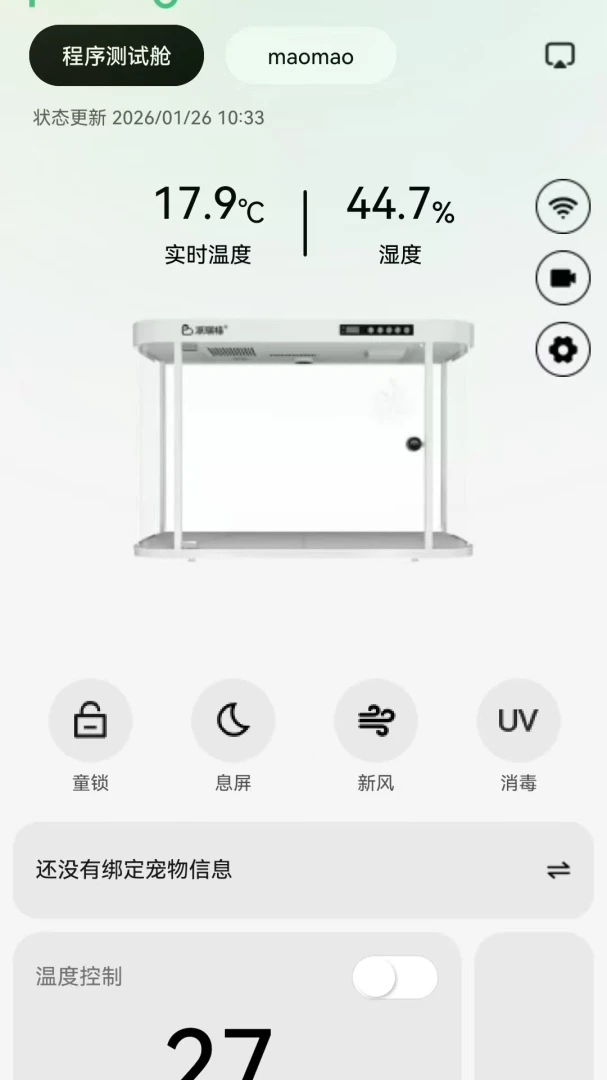 ����������ֻ���v1.2.8 �ٷ������ͼ