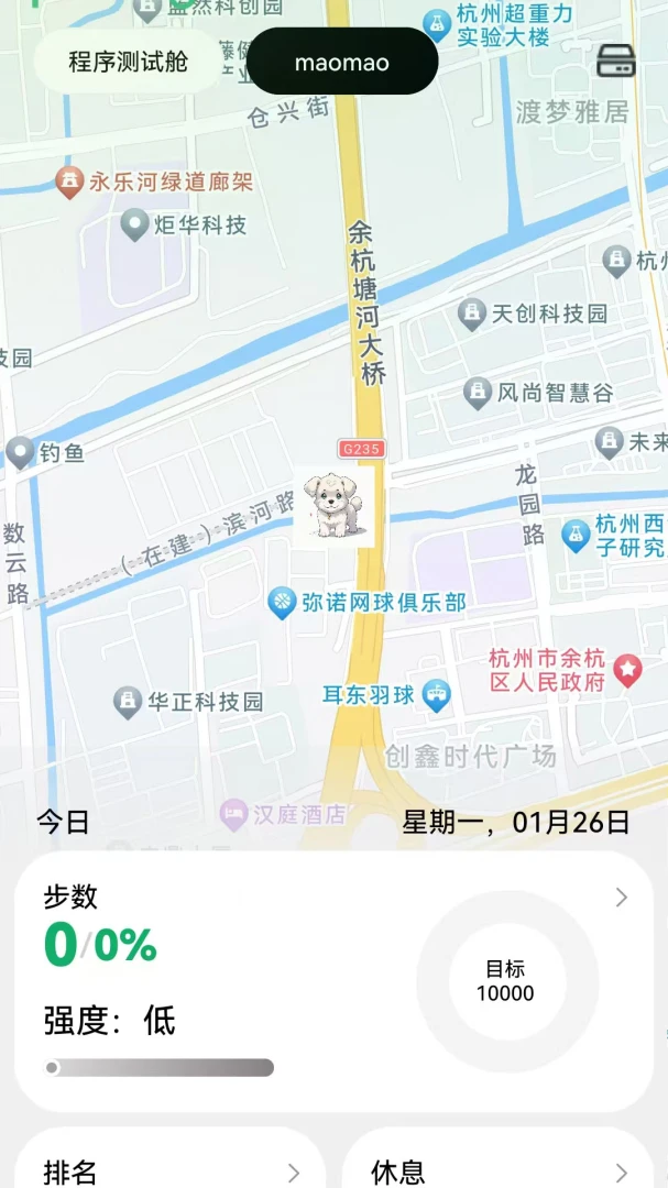 ����������ֻ���v1.2.8 �ٷ������ͼ