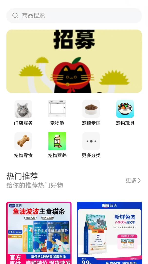 ����������ֻ���v1.2.8 �ٷ������ͼ