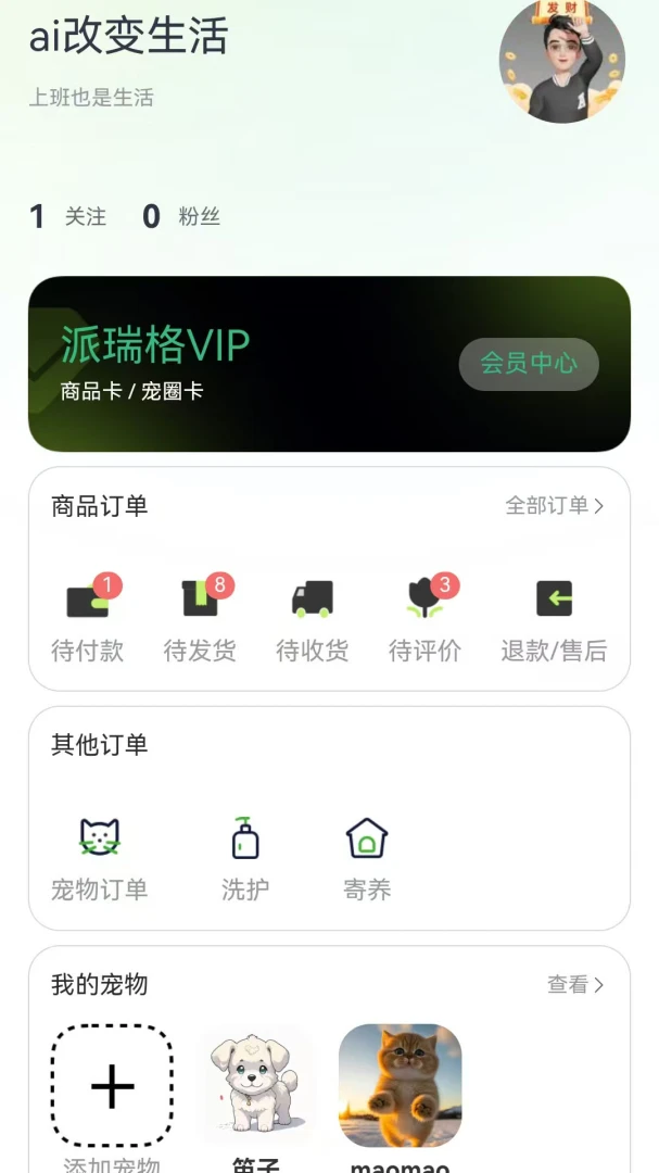 ����������ֻ���v1.2.8 �ٷ������ͼ