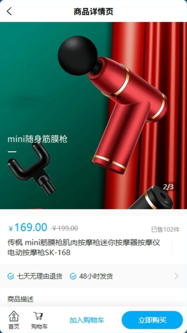 С����ѡv1.0.0 �ٷ������ͼ